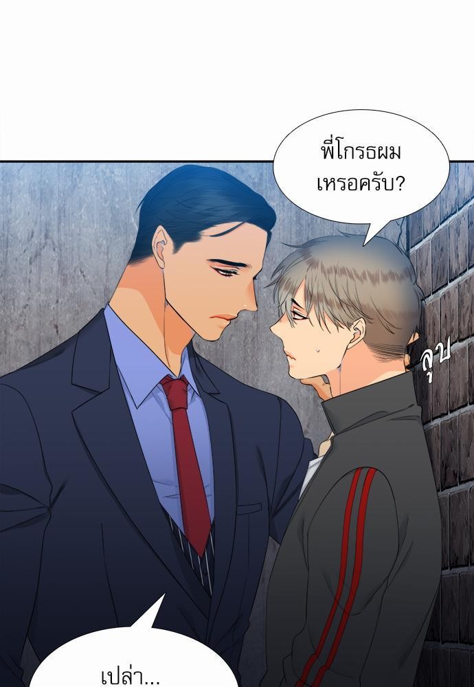 Blood Link เธ•เธญเธเธ—เธตเน28 (49)
