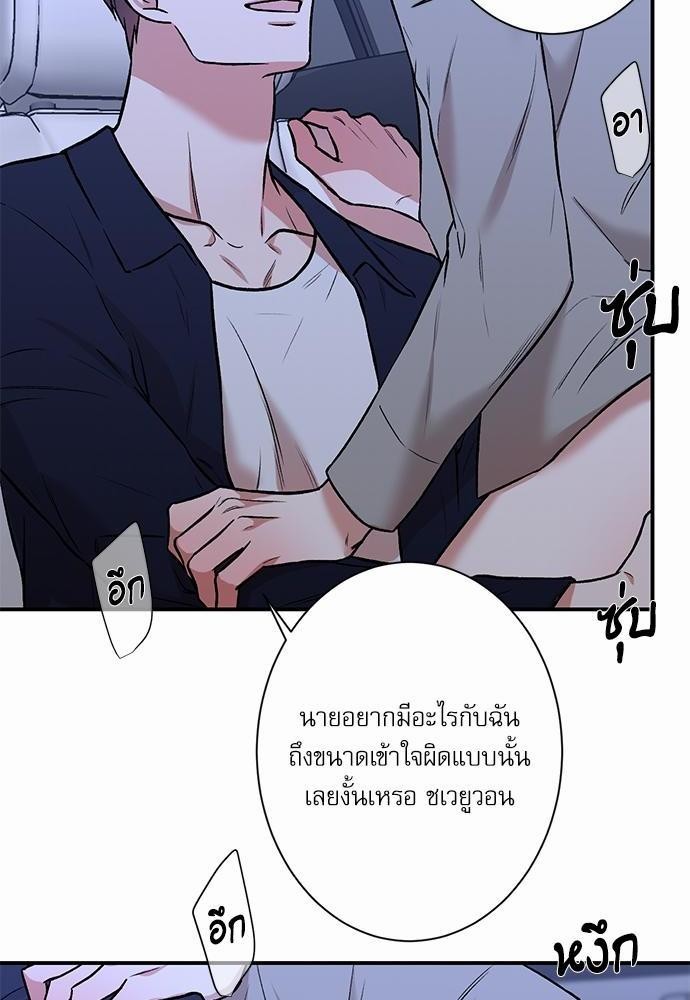 INSECRET 18 14