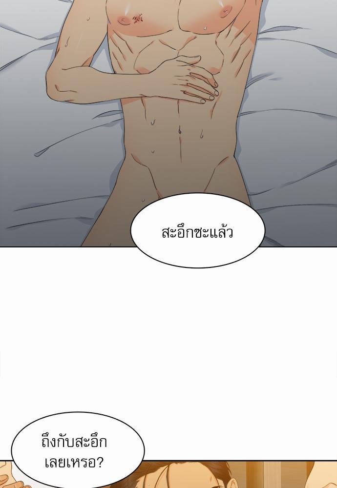 Blood Link เธ•เธญเธเธ—เธตเน30 (23)