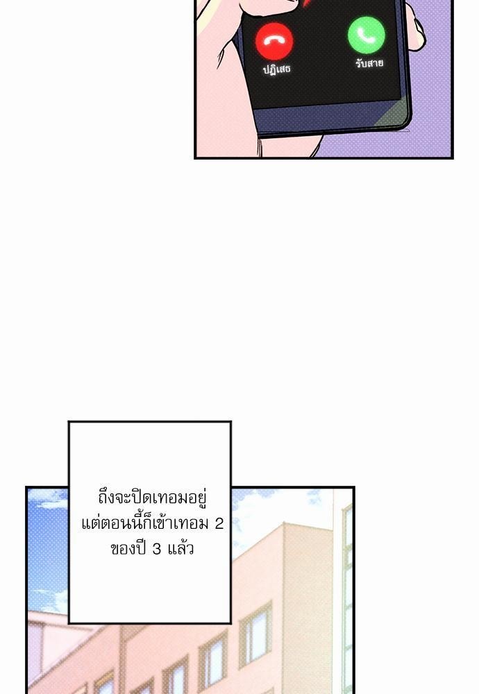 Semantic Eror 1 35
