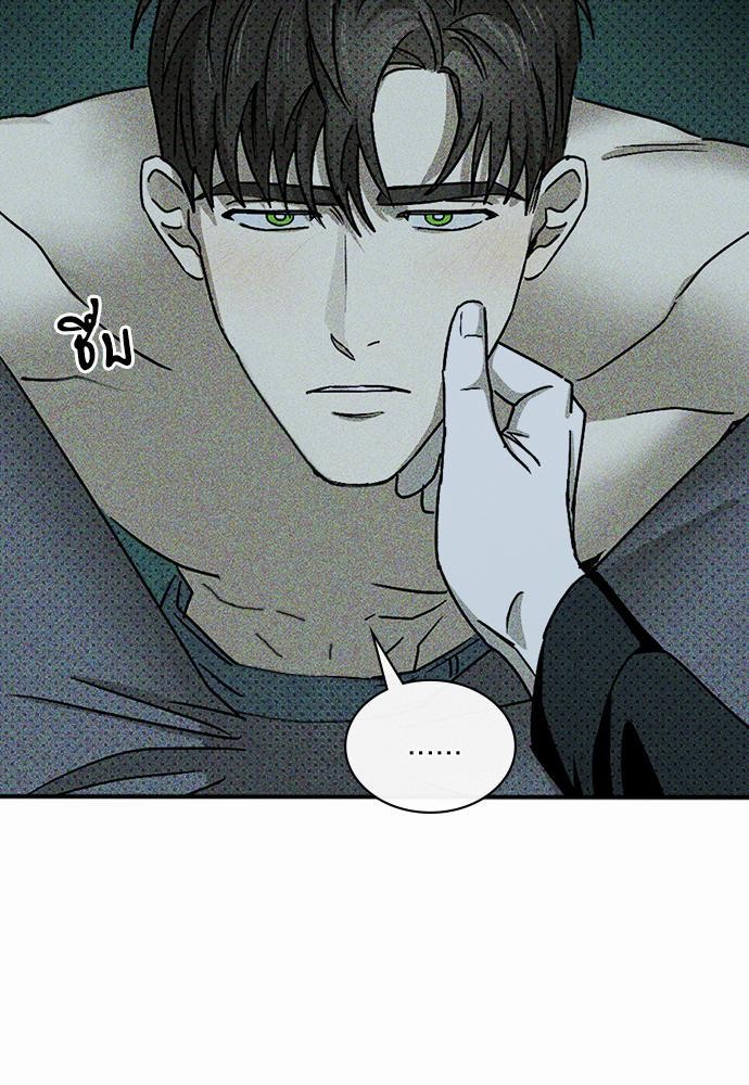 UNDER THE GREEN LIGHT เธ•เธญเธเธ—เธตเน 13 27