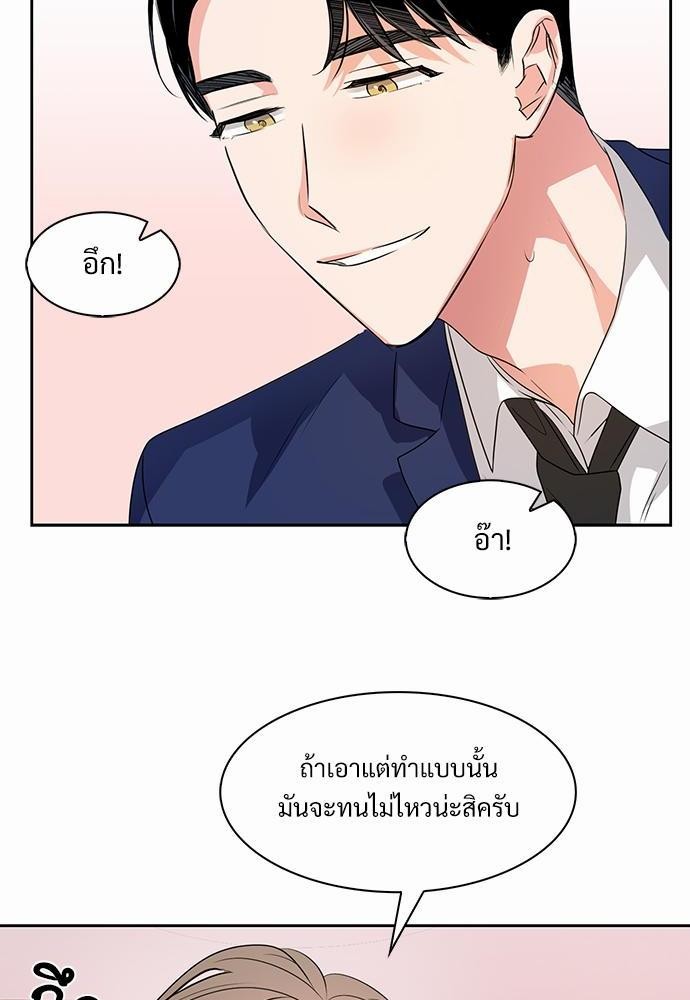 Smurf's world เธชเธฑเธเธเธฒเธ—เธฒเธชเธเธฒเธขเนเธฎเนเธเธ•เธญเธเธ—เธต40 (52)