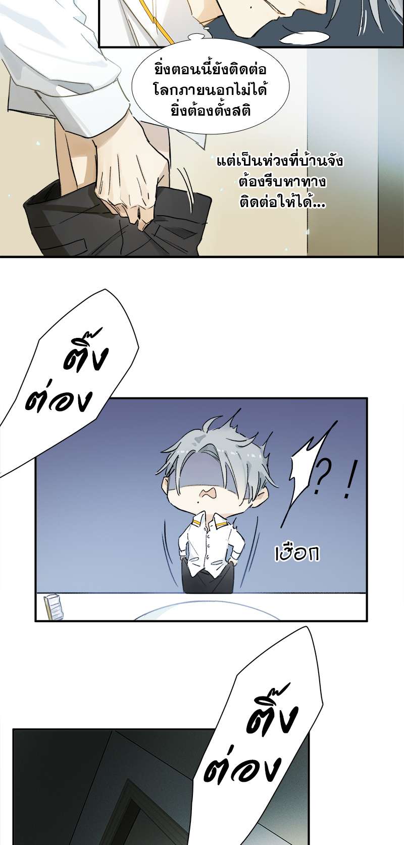 เธเธเธฃเธฑเธเนเธซเนเธเธญเธญเธเธฑเธช 2 15