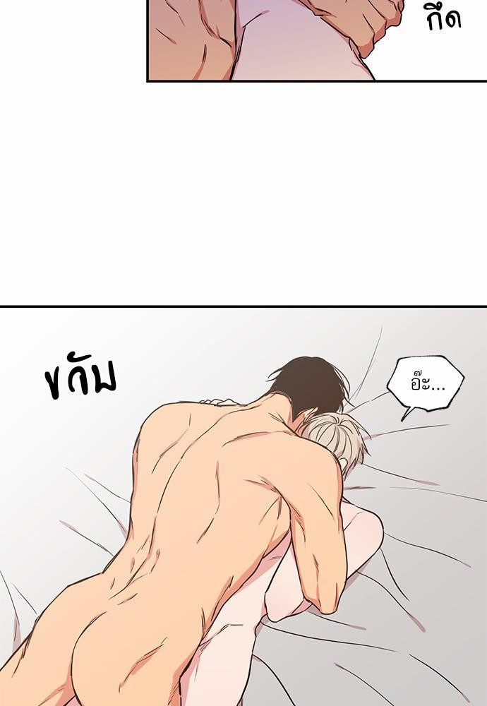 เน€เธเธ•เธเธณเธเธฑเธ”เธฃเธฑเธ เธ•เธญเธเธ—เธตเน 59 (31)