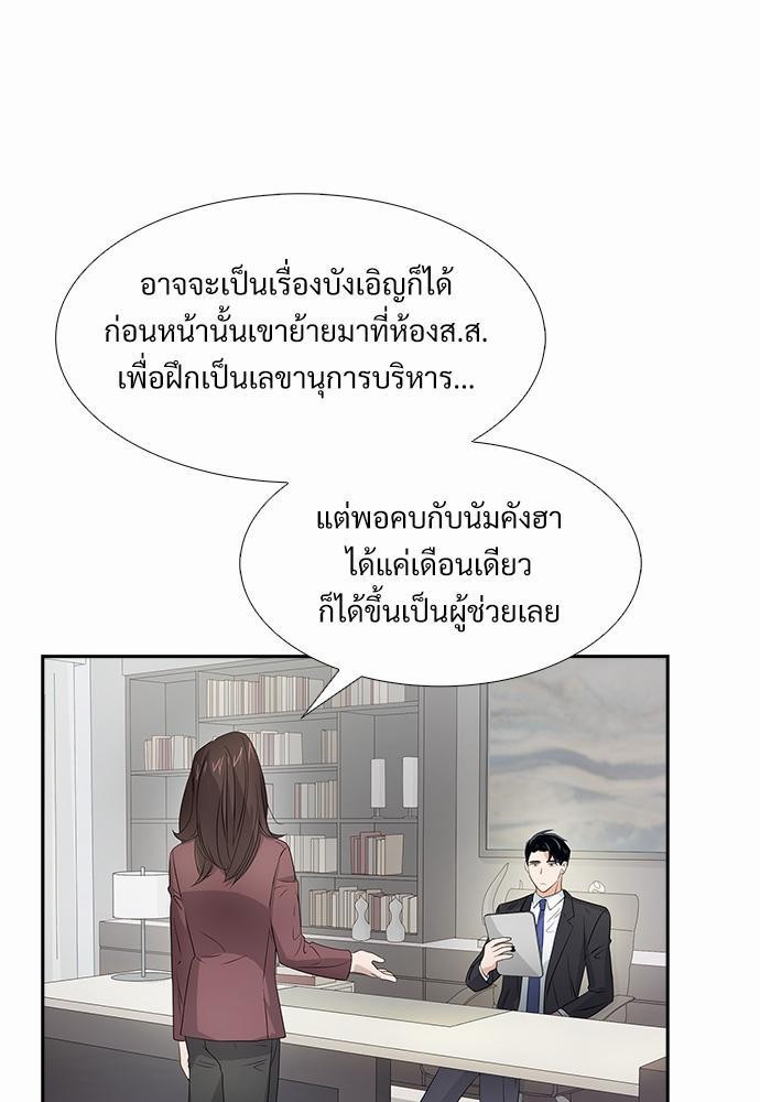 Smurf's world เธชเธฑเธเธเธฒเธ—เธฒเธชเธเธฒเธขเนเธฎเนเธเธ•เธญเธเธ—เธต16 (53)