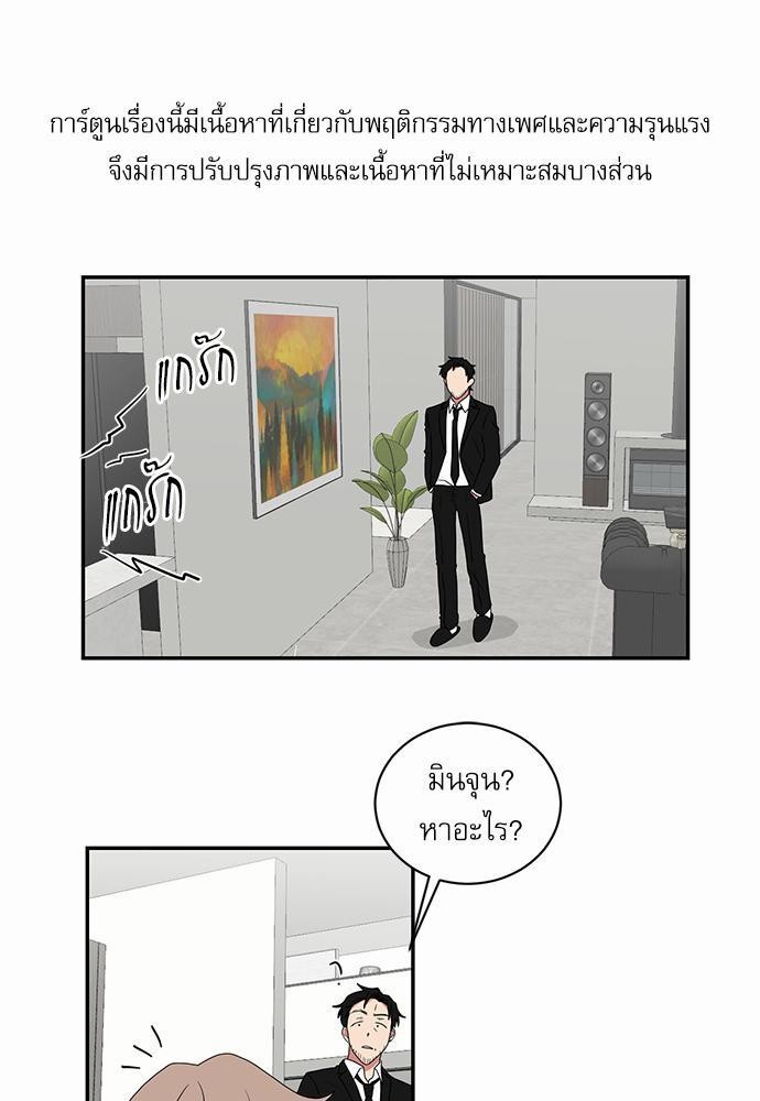 เธ•เธเธซเธฅเธธเธกเธฃเธฑเธ! เธขเธฒเธเธนเธเนเธฒเธเนเธญเธฅเธนเธเธ•เธดเธ” เธ•เธญเธเธ—เธตเน 40 01