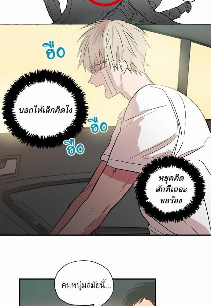 เน€เธเธ•เธเธณเธเธฑเธ”เธฃเธฑเธ เธ•เธญเธเธ—เธตเน 17 (34)