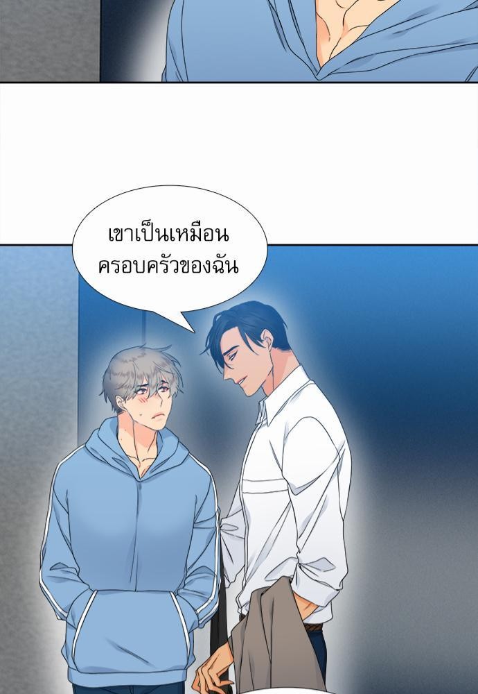 Blood Link เธ•เธญเธเธ—เธตเน15 (41)