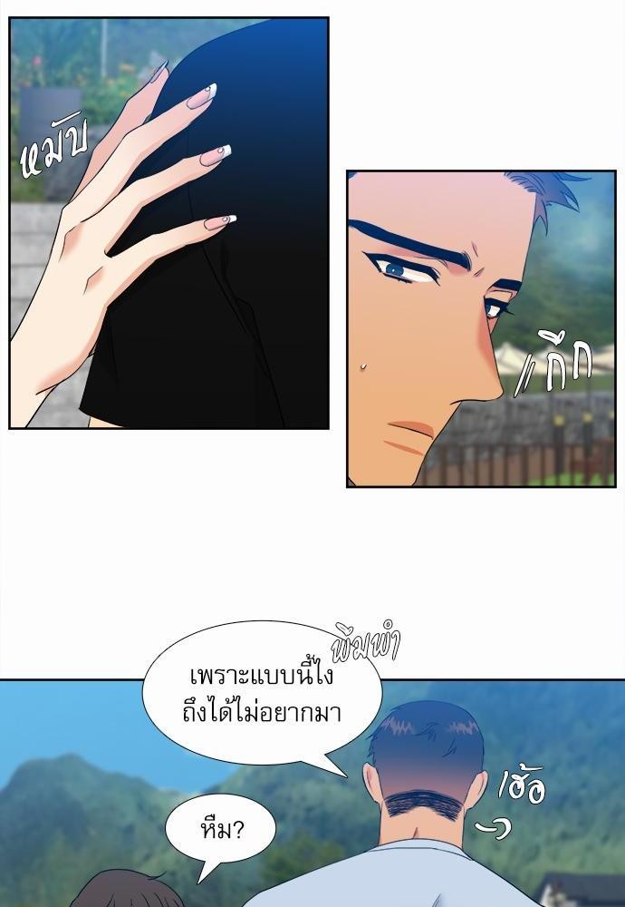 Blood Link ss2 เธ•เธญเธเธ—เธต21 (18)