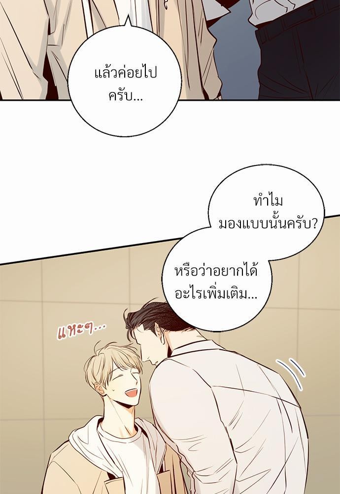 เธฃเนเธฒเธเธชเธฐเธ”เธงเธเธฃเธฑเธ24เธเธก เธ•เธญเธเธ—เธตเน 16 53