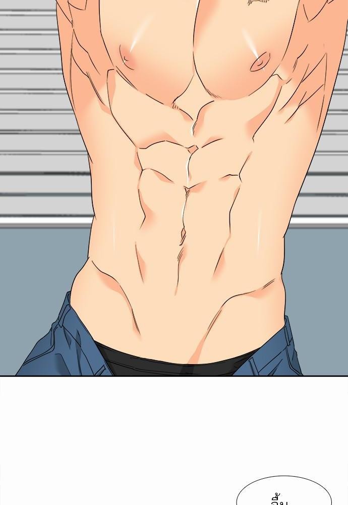 Blood Link ss2 เธ•เธญเธเธ—เธต42 (56)