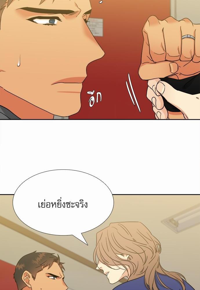 Blood Link ss2 เธ•เธญเธเธ—เธต57 (28)