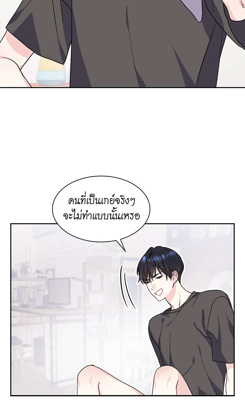 เธ—เนเธญเธเธเนเธฒเธเธญเธเธเธกเธชเธตเธงเธฒเธเธดเธฅเธฅเธฒเนเธเธ”เธฒ 8 11