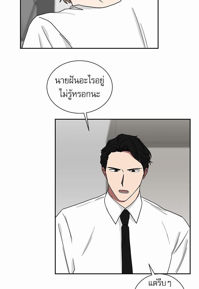 เธ•เธเธซเธฅเธธเธกเธฃเธฑเธ! เธขเธฒเธเธนเธเนเธฒเธเนเธญเธฅเธนเธเธ•เธดเธ” เธ•เธญเธเธ—เธตเน 11 12