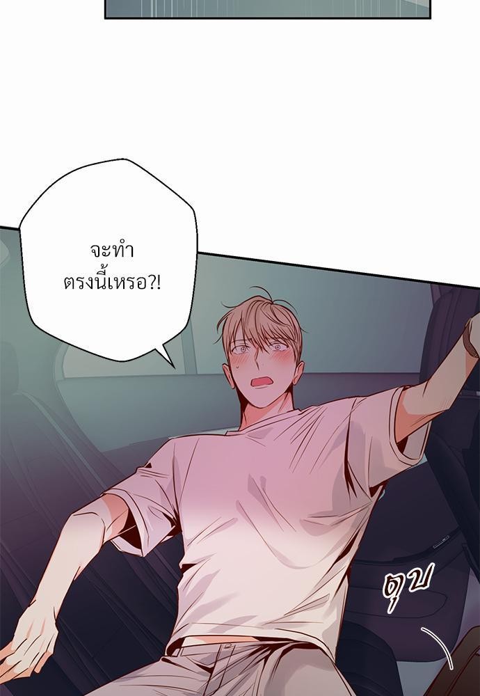 เธฃเนเธฒเธเธชเธฐเธ”เธงเธเธฃเธฑเธ24เธเธก เธ•เธญเธเธ—เธตเน 20 39