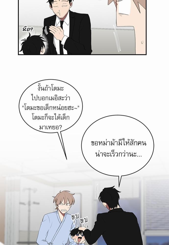 เธ•เธเธซเธฅเธธเธกเธฃเธฑเธ! เธขเธฒเธเธนเธเนเธฒเธเนเธญเธฅเธนเธเธ•เธดเธ” เธ•เธญเธเธ—เธตเน 49 43