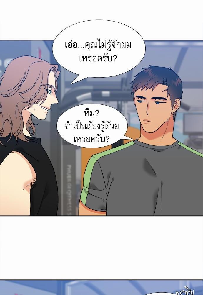 Blood Link ss2 เธ•เธญเธเธ—เธต54 (40)