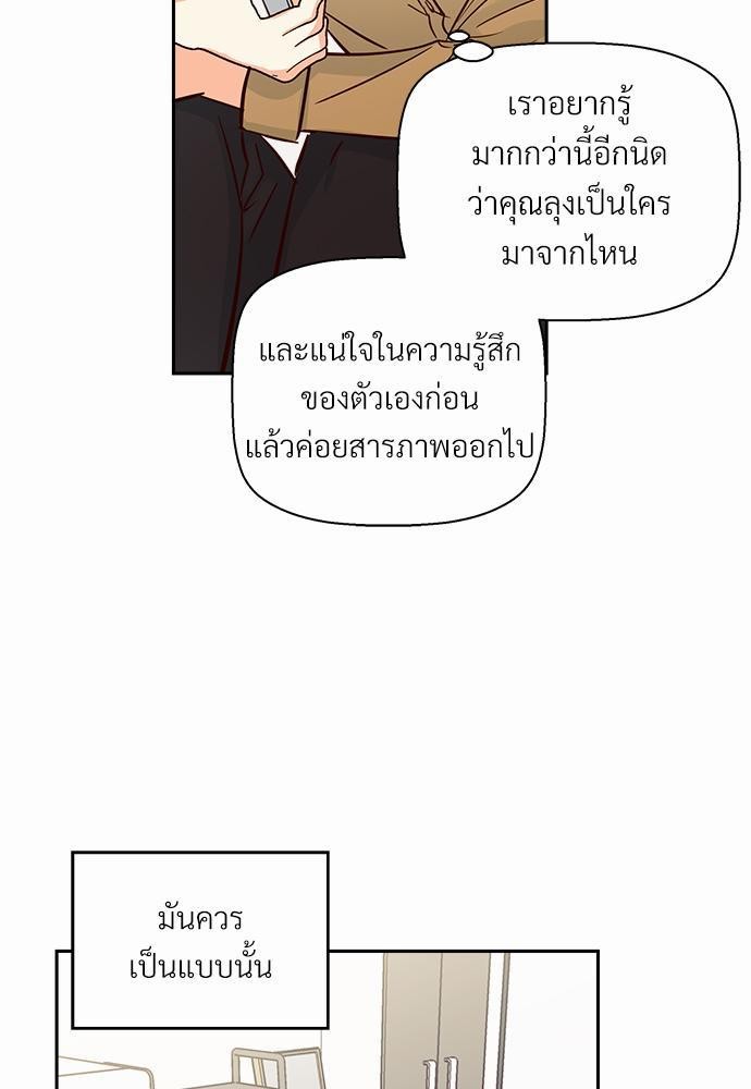 เธฃเนเธฒเธเธชเธฐเธ”เธงเธเธฃเธฑเธ 24 เธเธก. เธ•เธญเธเธ—เธตเน 35 03