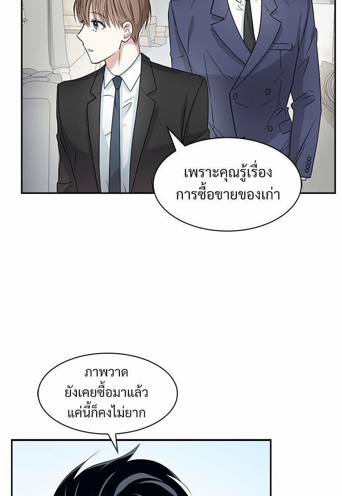 Smurf's world เธชเธฑเธเธเธฒเธ—เธฒเธชเธเธฒเธขเนเธฎเนเธเธ•เธญเธเธ—เธต19 (9)