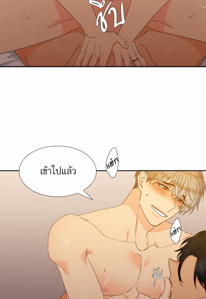 Blood Link เธ•เธญเธเธ—เธตเน56 (15)
