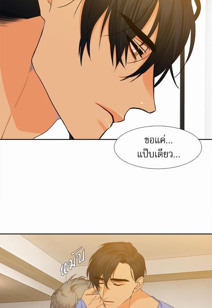 Blood Link เธ•เธญเธเธ—เธตเน12 (31)