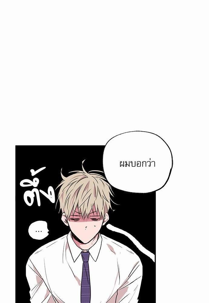 เน€เธเธ•เธเธณเธเธฑเธ”เธฃเธฑเธ เธ•เธญเธเธ—เธตเน 9 (12)