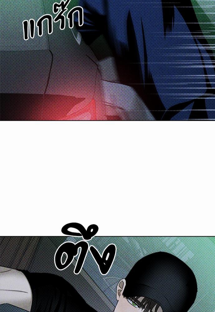 UNDER THE GREEN LIGHT เธ•เธญเธเธ—เธตเน 19 85