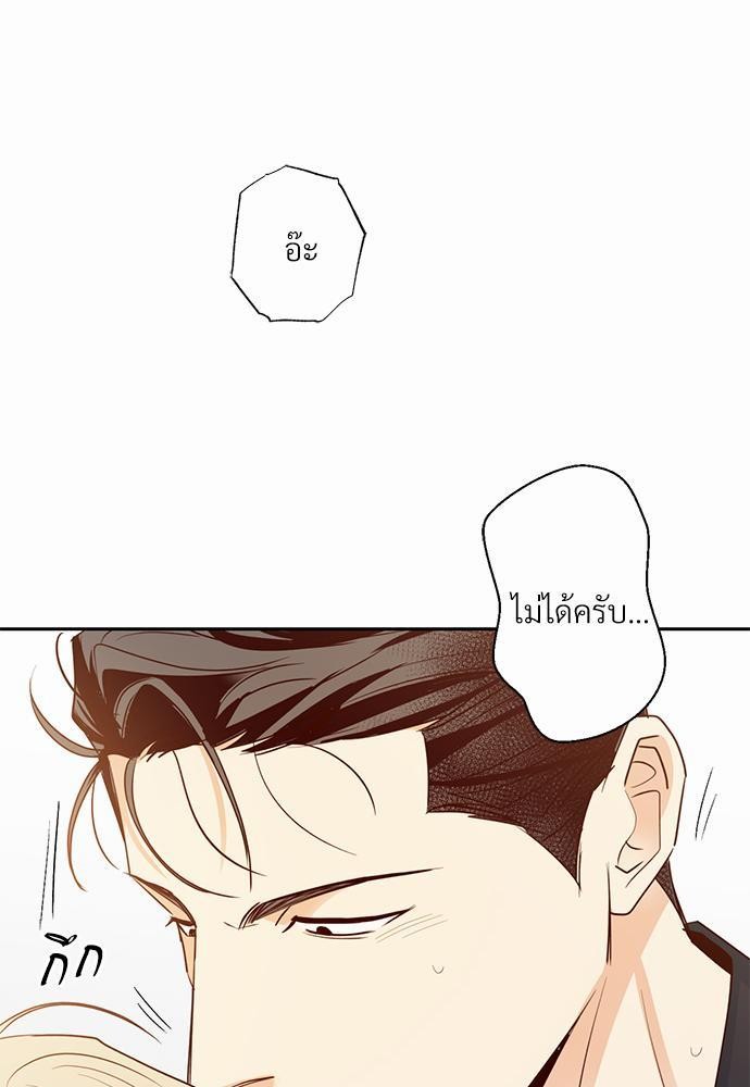 เธฃเนเธฒเธเธชเธฐเธ”เธงเธเธฃเธฑเธ 24 เธเธก. เธ•เธญเธเธ—เธตเน 29 73