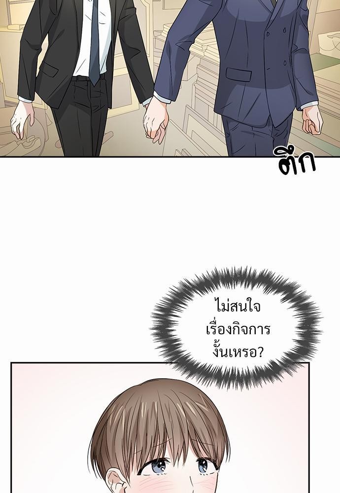 Smurf's world เธชเธฑเธเธเธฒเธ—เธฒเธชเธเธฒเธขเนเธฎเนเธเธ•เธญเธเธ—เธต19 (51)
