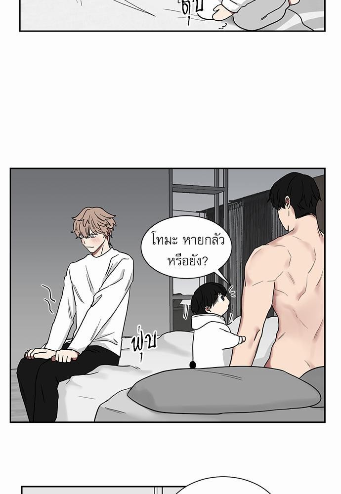 เธ•เธเธซเธฅเธธเธกเธฃเธฑเธ! เธขเธฒเธเธนเธเนเธฒเธเนเธญเธฅเธนเธเธ•เธดเธ” เธ•เธญเธเธ—เธตเน 10 33