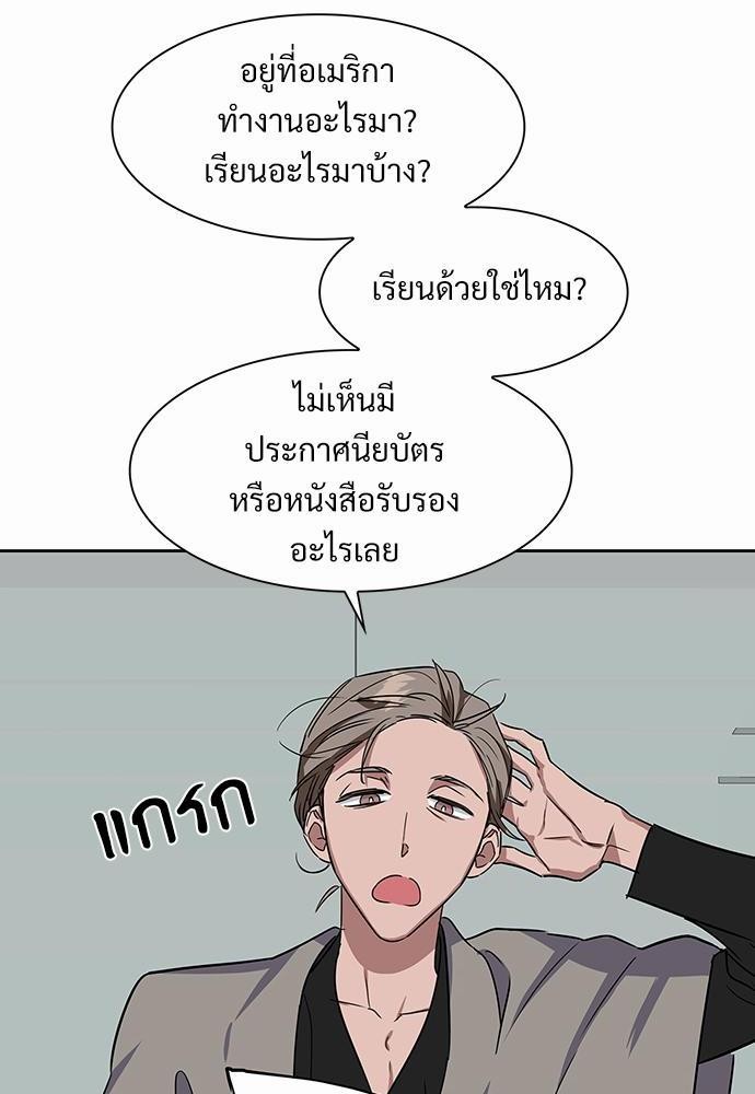 Smurf's world เธชเธฑเธเธเธฒเธ—เธฒเธชเธเธฒเธขเนเธฎเนเธ ss2 เธ•เธญเธเธ—เธตเน2 (42)