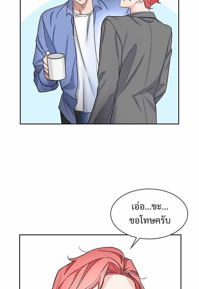 Smurf's world เธชเธฑเธเธเธฒเธ—เธฒเธชเธเธฒเธขเนเธฎเนเธ ss2 เธ•เธญเธเธ—เธตเน1 (22)