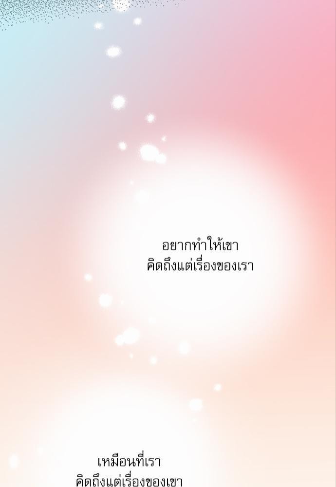 Semantic Eror 8 43