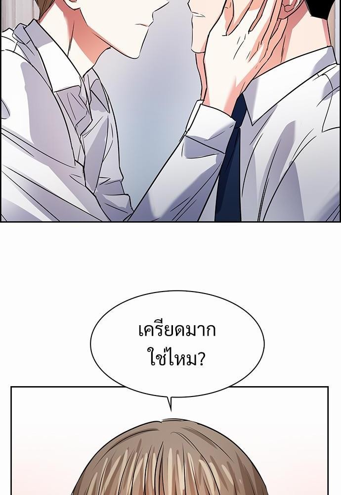 Smurf's world เธชเธฑเธเธเธฒเธ—เธฒเธชเธเธฒเธขเนเธฎเนเธเธ•เธญเธเธ—เธต43 (44)