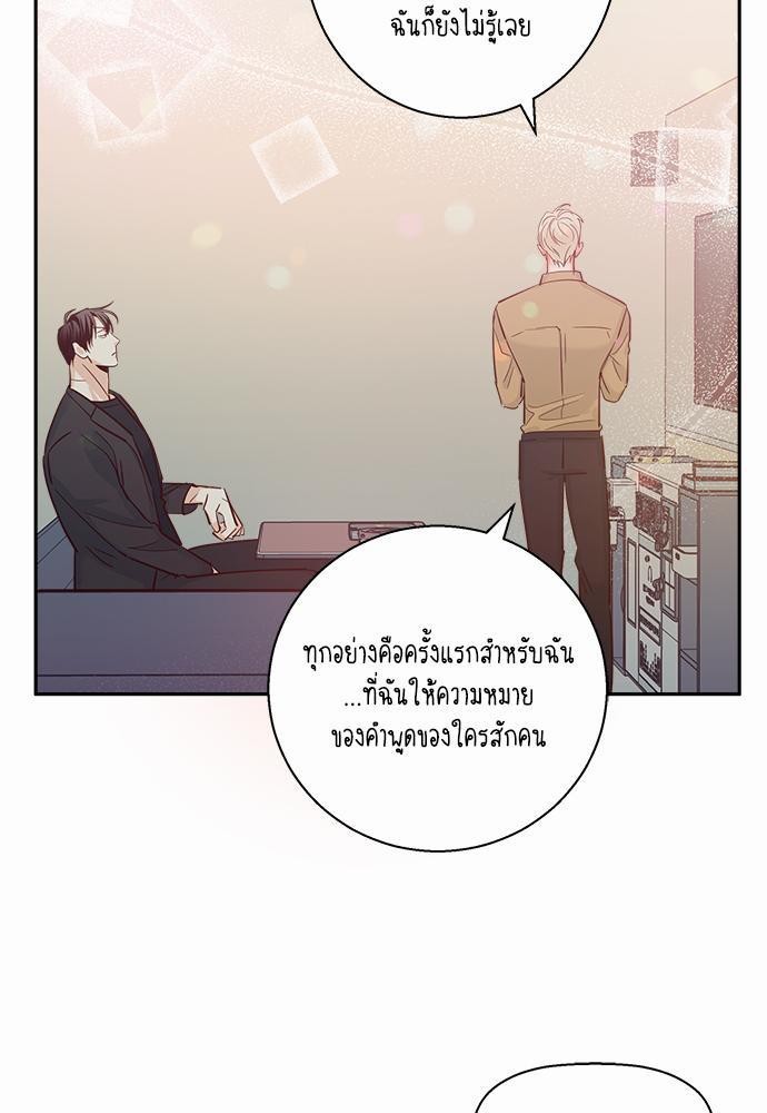 เธฃเนเธฒเธเธชเธฐเธ”เธงเธเธฃเธฑเธ 24 เธเธก. เธ•เธญเธเธ—เธตเน 33 49