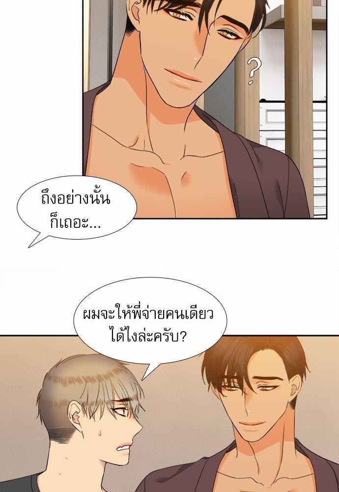Blood Link เธ•เธญเธเธ—เธตเน40 (34)