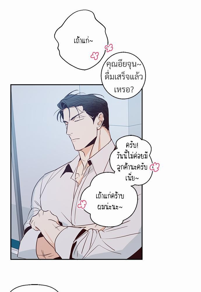 เธฃเนเธฒเธเธชเธฐเธ”เธงเธเธฃเธฑเธ24เธเธก เธ•เธญเธเธ—เธตเน 6 29