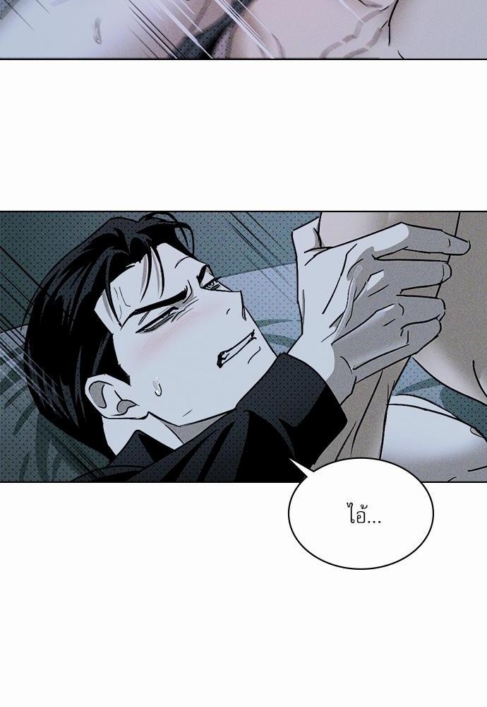 UNDER THE GREEN LIGHT เธ•เธญเธเธ—เธตเน 15 04