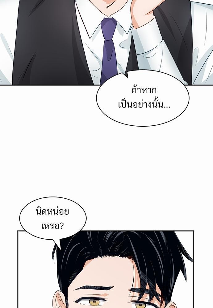 Smurf's world เธชเธฑเธเธเธฒเธ—เธฒเธชเธเธฒเธขเนเธฎเนเธเธ•เธญเธเธ—เธต26 (15)