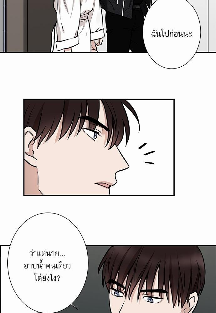 INSECRET 5 32