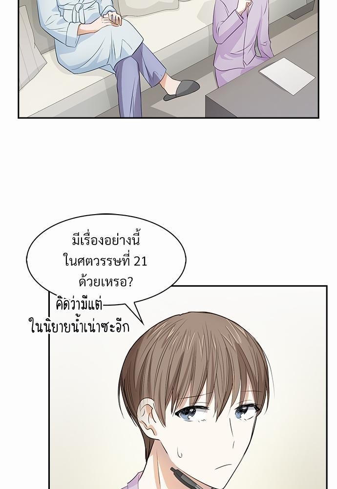 Smurf's world เธชเธฑเธเธเธฒเธ—เธฒเธชเธเธฒเธขเนเธฎเนเธเธ•เธญเธเธ—เธต12 (21)