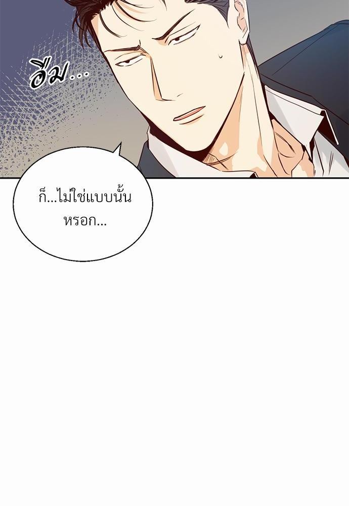 เธฃเนเธฒเธเธชเธฐเธ”เธงเธเธฃเธฑเธ24เธเธก เธ•เธญเธเธ—เธตเน 17 60