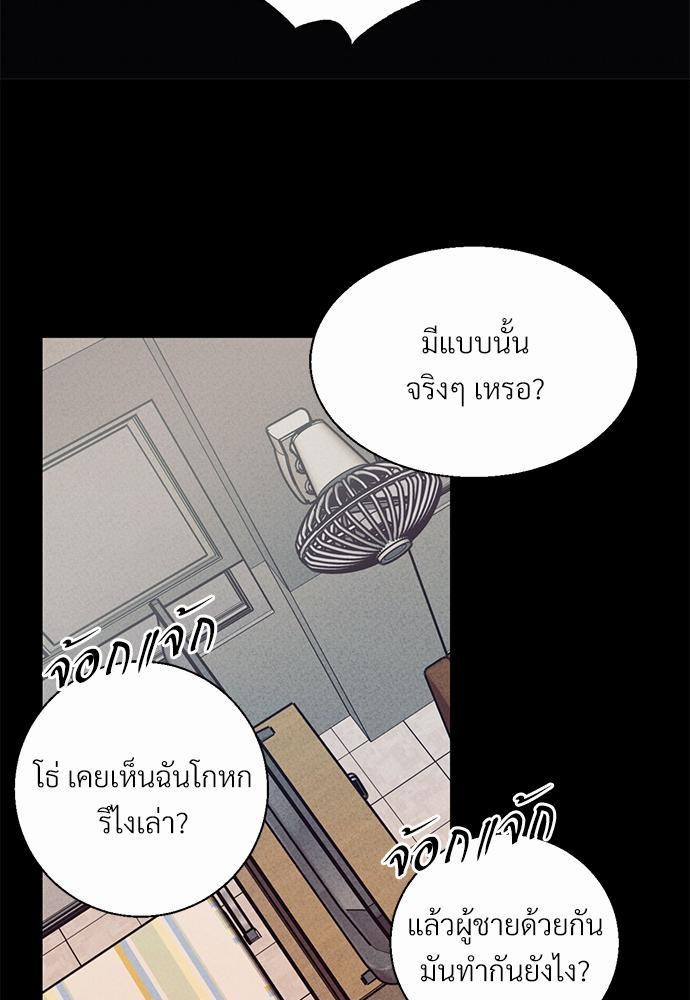 เธฃเนเธฒเธเธชเธฐเธ”เธงเธเธฃเธฑเธ 24 เธเธก. เธ•เธญเธเธเธดเน€เธจเธฉ 2 25