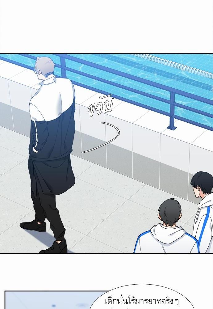 Blood Link ss2 เธ•เธญเธเธ—เธต29 (4)