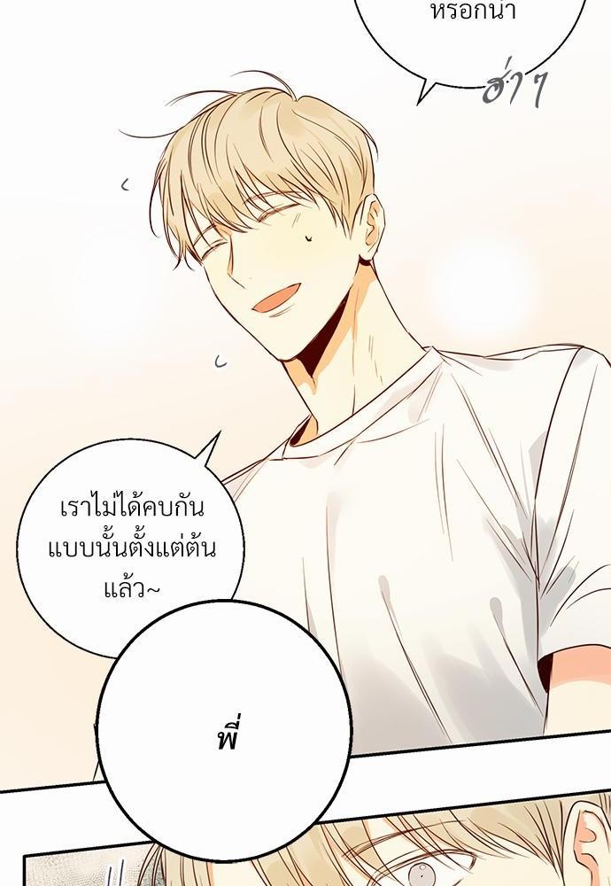 เธฃเนเธฒเธเธชเธฐเธ”เธงเธเธฃเธฑเธ24เธเธก เธ•เธญเธเธ—เธตเน 18 36
