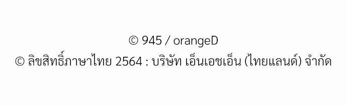 เธฃเนเธฒเธเธชเธฐเธ”เธงเธเธฃเธฑเธ24เธเธก เธ•เธญเธเธ—เธตเน 9 61