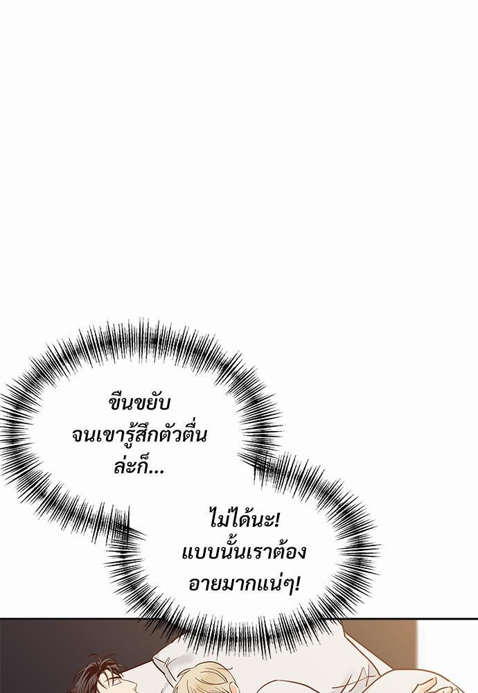 เธฃเนเธฒเธเธชเธฐเธ”เธงเธเธฃเธฑเธ 24 เธเธก. เธ•เธญเธเธ—เธตเน 40 03