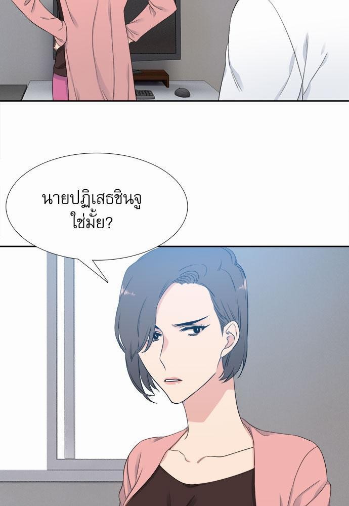 Blood Link เธ•เธญเธเธ—เธตเน8 (55)
