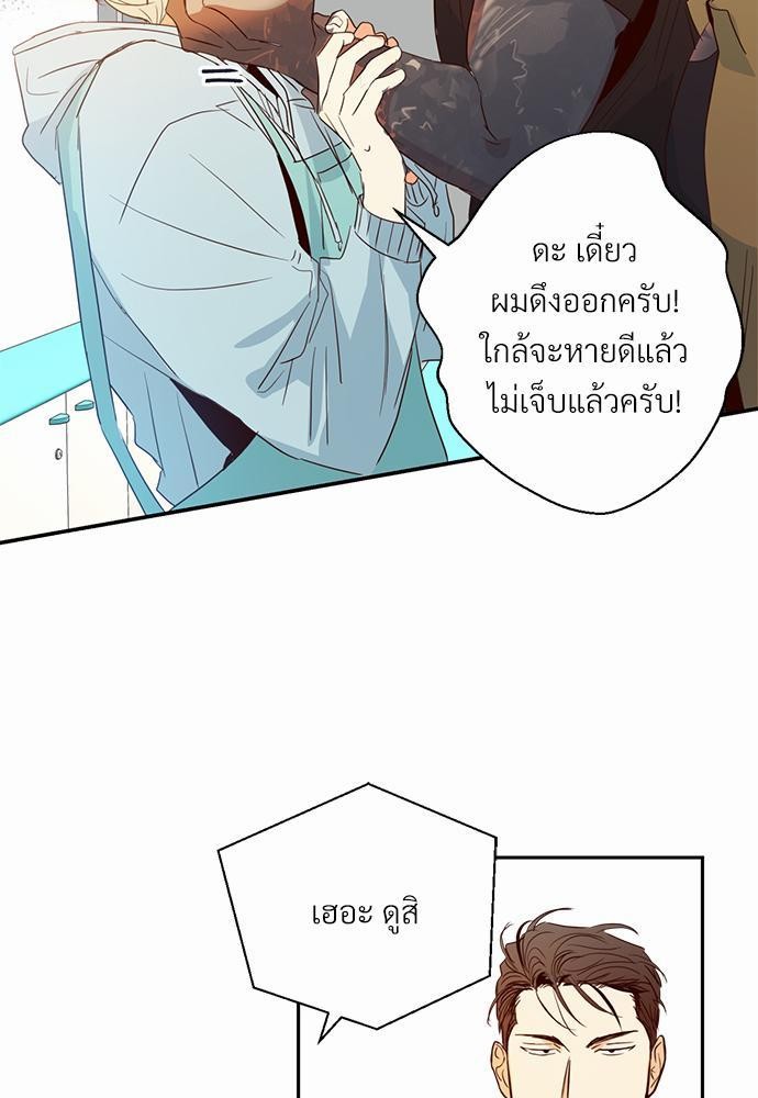 เธฃเนเธฒเธเธชเธฐเธ”เธงเธเธฃเธฑเธ24เธเธก เธ•เธญเธเธ—เธตเน 13 19