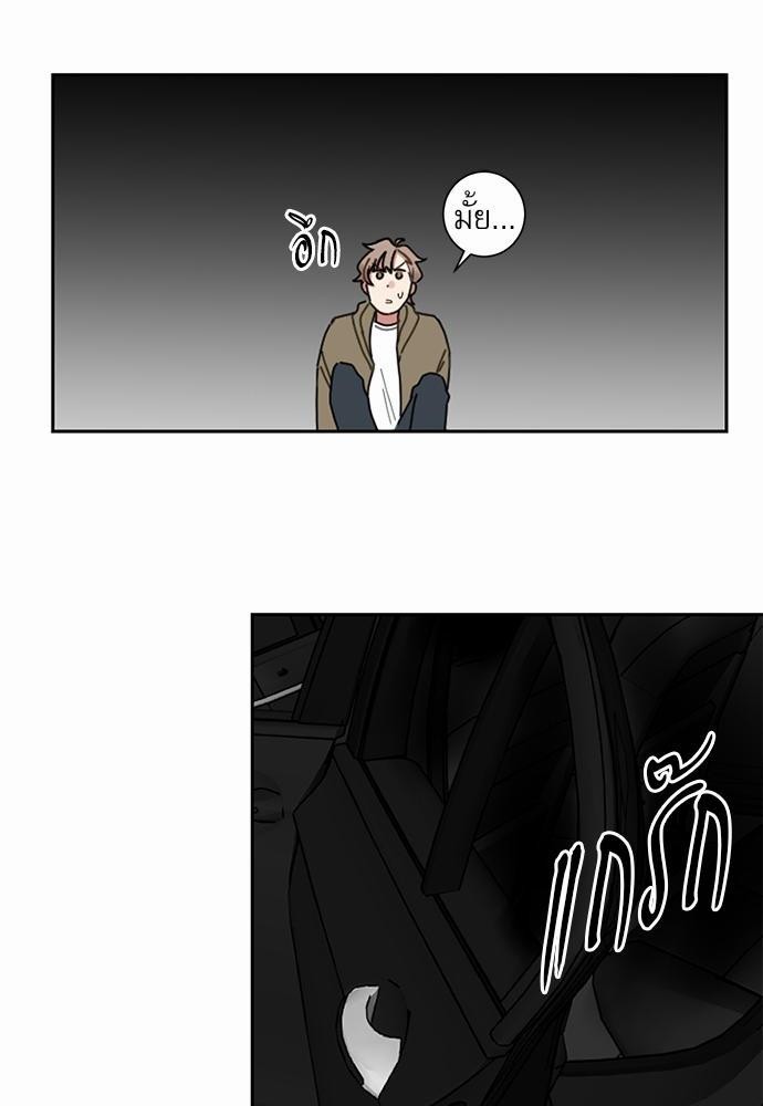 เธ•เธเธซเธฅเธธเธกเธฃเธฑเธ! เธขเธฒเธเธนเธเนเธฒเธเนเธญเธฅเธนเธเธ•เธดเธ” เธ•เธญเธเธ—เธตเน 1 58